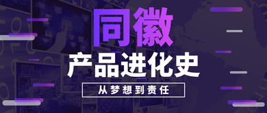 同徽公司 深耕B2B電子商務(wù)領(lǐng)域，以互聯(lián)軟件服務(wù)賦能企業(yè)數(shù)字化轉(zhuǎn)型